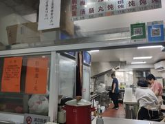 -217笋干馄饨