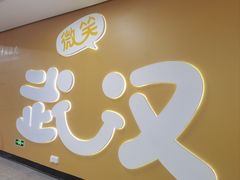 -取水楼(地铁站)