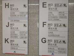 -取水楼(地铁站)