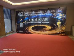 -麒麟中餐厅·经典粤菜·地道菜式老字号(广州长隆酒店)