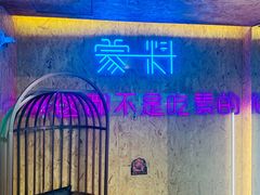 景观位-蒙料·手把肉(望京店)