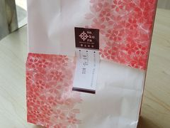 -樱花糕坊(海寿街店)