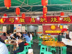 -弓虽昌焖烧鸡(大竹林店)