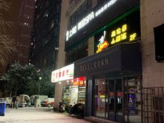 门面-Helens海伦司小酒馆(南京洪武路店)