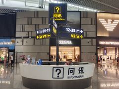 -青岛胶东国际机场