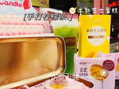 -御品轩(高新店)