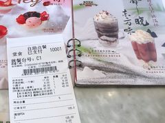 -满记甜品(湖滨店)