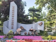 -莲湖公园