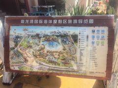 -鼎龙湾德萨斯水世界