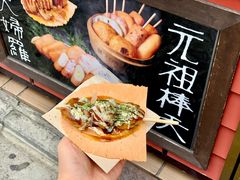 -京都冈本和服体验租赁店(清水寺店)