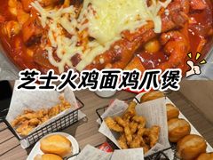 -江南环球港