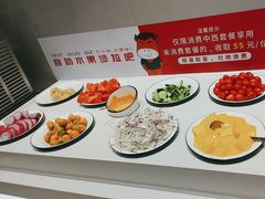 -豪享来中西餐厅(隆昌店)