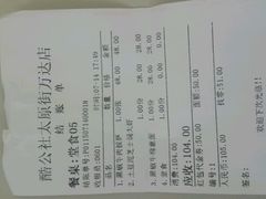 android_upload_pic-酷公社·榴莲披萨(太原街店)