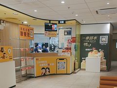 -麦当劳(宝龙店)
