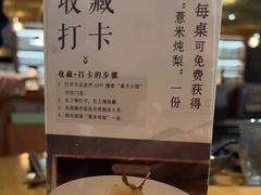 -奉天小馆·非遗东北菜(沈阳万象城店)