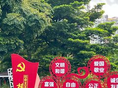 -荔湾区儿童公园