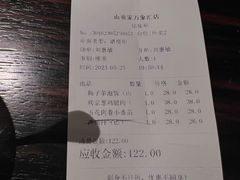 -山葵家·创意料理(万象汇店)