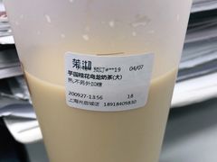 -茉沏(光启城店)