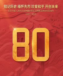 -付军剪艺