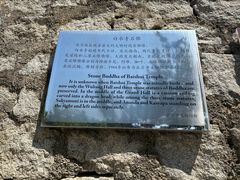 -白水寺森林公园