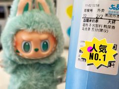 -50岚(天钥桥路店)