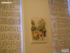 餐厅内壁-成桂西餐厅·42年的味道(五大道疙瘩楼店)