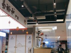 大堂-易裕和·长沙米粉(竹塘西路店)