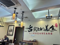 -東城故事·尋找姆媽的味道(玉兰路店)