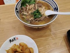 -黄太牛·牛肉面(长江北路店)
