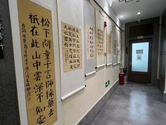 -秦汉胡同书法国画古筝围棋书院(漕宝日月光分馆)