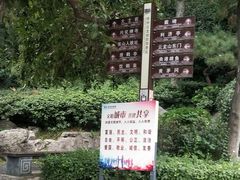 -云龙山