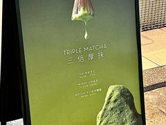 -喜茶(深圳丰盛町店)