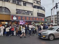 -青澳湾北回归线广场