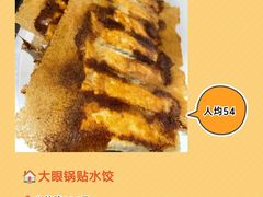 -必点海鲜·海肠捞饭·鲅鱼水饺(滨江道店)