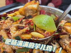-古味成都MaisonDeChengdu