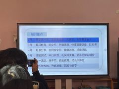 -亲育代幼儿园