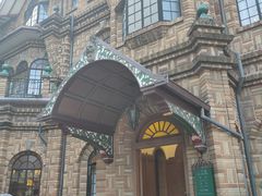 -马勒别墅饭店(静安寺店)