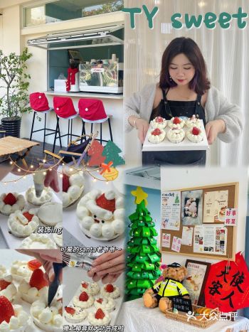 东莞探店｜这个圣诞和他一起DIY纸杯蛋糕