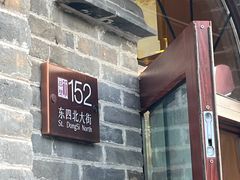-北京稻香村(零号店)