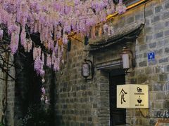 -老门东历史文化街区