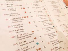 菜单-杭州城中香格里拉·城中小馆中餐厅