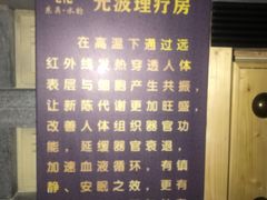 -东吴水韵(吴中店)