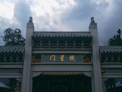 -大理古城