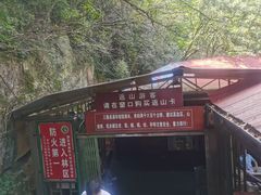 -三叠泉瀑布