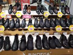 -云柏鞋业(十里堡店)