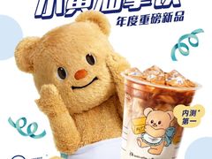 -万达广场(南京江宁店)