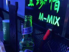 -M-MIX电音烤吧
