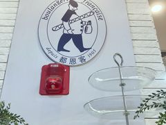-都恩客(高岛屋百货店)
