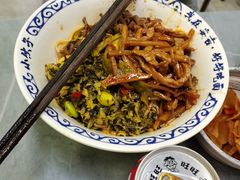 -梅溪·小伙子干挑面(安吉总店)