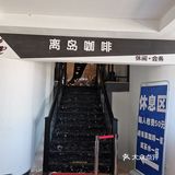 沈家湾